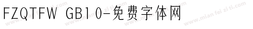 FZQTFW  GB1 0字体转换